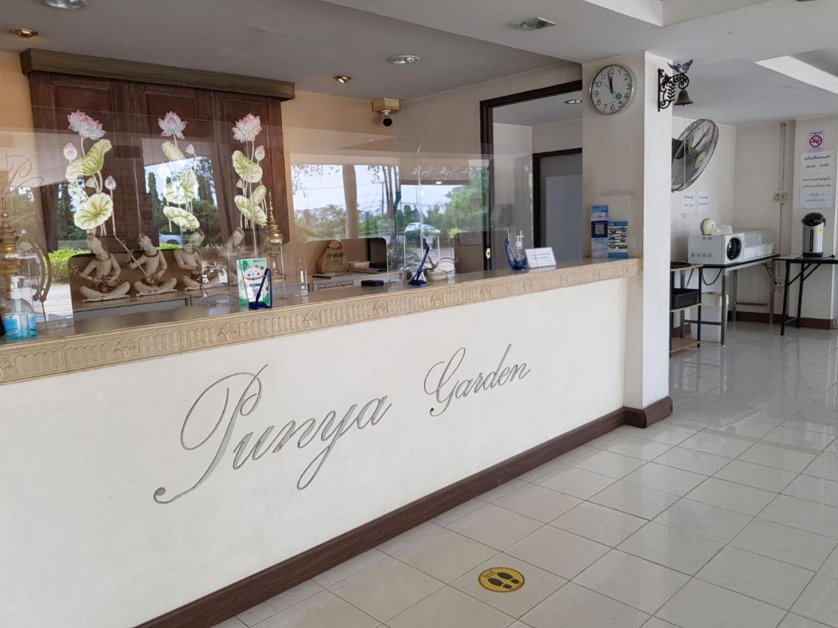 Punya Garden Hotel Ban Wang Won Luaran gambar